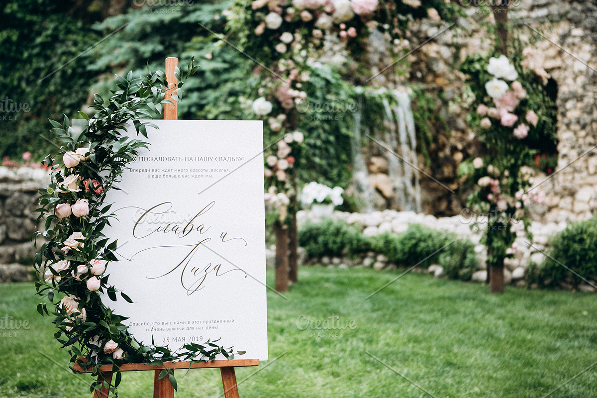 35 PHOTOS of WEDDING DECORATION, a Holiday Photo by PRESETS & PICS BY MELNYK (Photo 15 of 23)