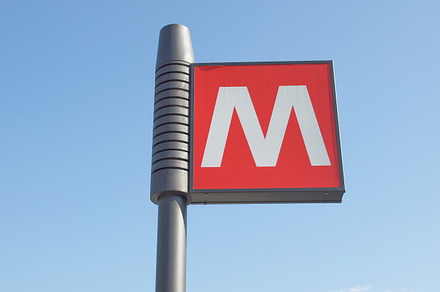 Subway sign stock photo containing sign and subway preview 6