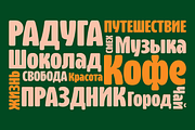 Waika, a Sans Serif Font by Muhammad Hastian (Thumbnail 2 of 8)