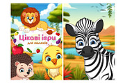 Electronic velcro game for Toddlers, a Brochure Template by MYAFKA (Thumbnail 9 of 16)