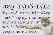 Quietism High font, a Serif Font by Michael Rafailyk (Thumbnail 7 of 8)