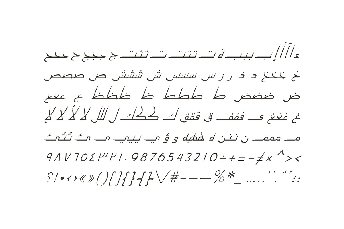 Kaleel - Arabic Typeface, a Script Font by Mostafa El Abasiry (Photo 15 of 19)