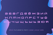 Orion Display Font, a Sans Serif Font by alpercakici (Thumbnail 4 of 9)