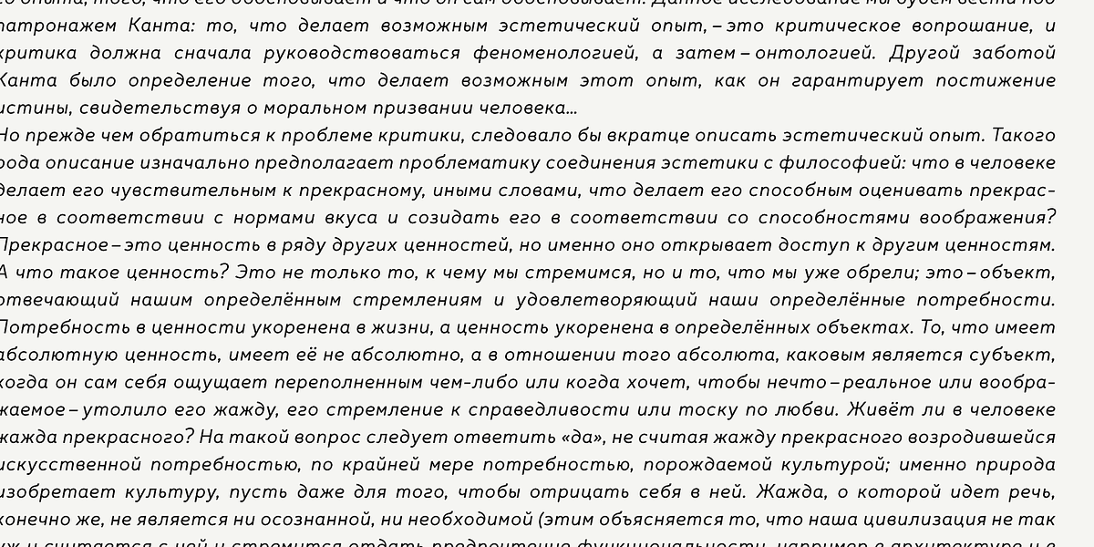 Leto Text Sans, a Sans Serif Font by Glen Jan (Photo 17 of 18)