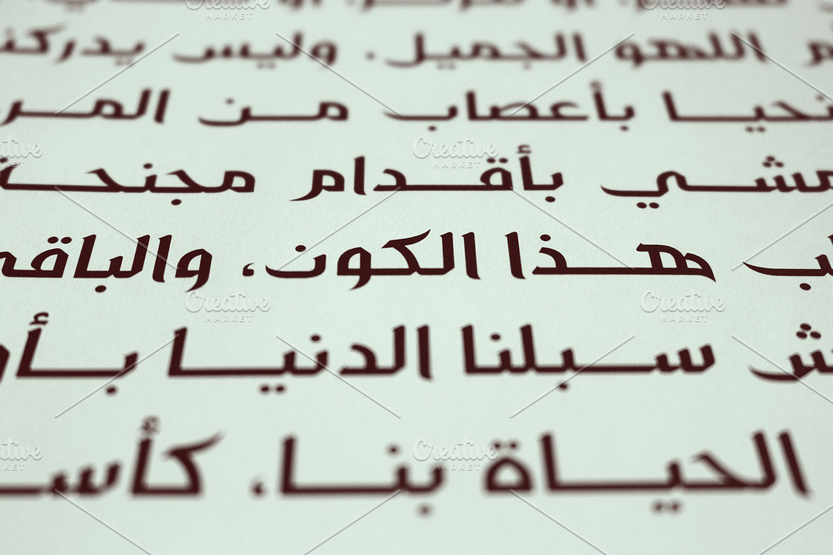 Zahey - Arabic Font, a Serif Font by Mostafa El Abasiry (Photo 10 of 12)
