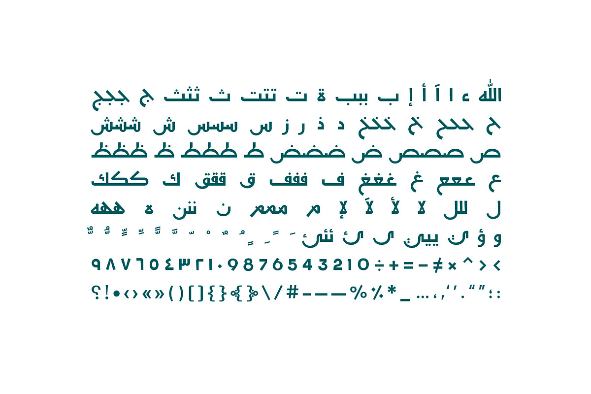 Naghamah – Arabic Typeface, a Sans Serif Font by Mostafa El Abasiry (Photo 10 of 12)