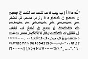 Mohannak - Arabic Typeface, a Sans Serif Font by Mostafa El Abasiry (Thumbnail 11 of 15)