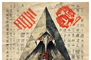 Jamy collection · Japanese Myth, an Education Illustration by milatovar (Thumbnail 13 of 15)