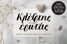 Kleftis Erotas Greek script font