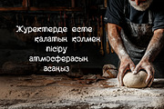 Brezel Herz Cyrillic Font, a Handwritten Font by IraDvilyuk (Thumbnail 6 of 9)