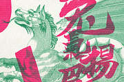 Old OverPrint Photoshop Effects, a Texture Graphic by pixelbuddha.net (Thumbnail 2 of 11)