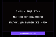 Spectacus Pixel Typeface (12 Fonts), a Sans Serif Font by alpercakici (Thumbnail 7 of 14)