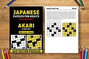 Akari (Light Up) - 2 books (2025), an Illustration by Cruiz Studio (Thumbnail 1 of 2)