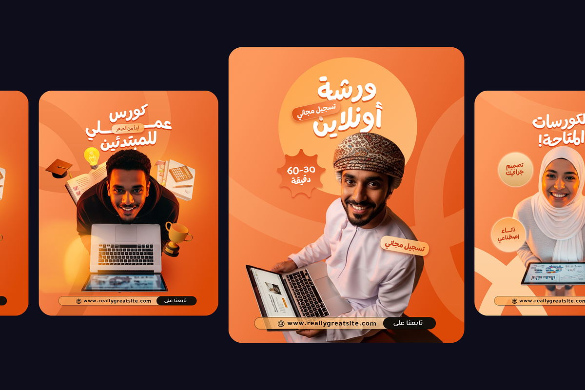 Arabic Educational Templates عربي, a Social Media Template by doutopia (Photo 4 of 6)