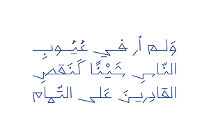 Yadawi - Arabic Font