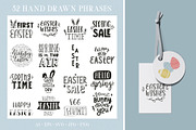 Easter & Spring. Cards and patterns, a Seasonal Illustration by Valeria Soloveva (Thumbnail 8 of 15)