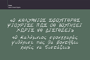 Proto Handscript, a Font by Crafted by AKD (Thumbnail 4 of 10)
