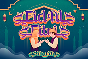 Sabiyah, a Script Font by Burntilldead (Thumbnail 12 of 12)