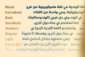 Naveid Latin & Arabic Font Black