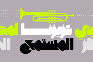 Masqool - Arabic Font