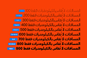 True Arabic - Coorporate Clean Sans, a Sans Serif Font by Casloop Studio (Thumbnail 3 of 10)