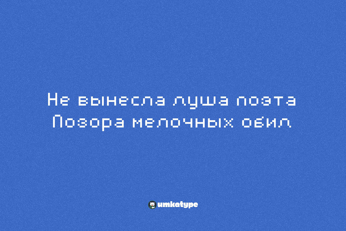 Retropix Pixel Game Font, a Font by alpercakici (Photo 2 of 9)