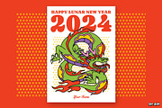 Year Of The Dragon Greeting Card, a Card Template by The Isian (Thumbnail 1 of 2)