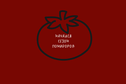 pomidor font, a Handwritten Font by Ashiya Pixel (Thumbnail 4 of 9)