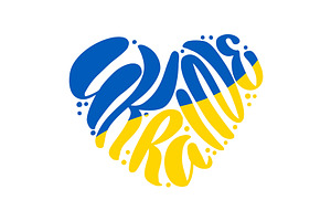 Heart vector text logo Ukraine