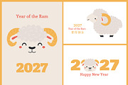 2027 Lunar New Year cute ram, sheep, a Seasonal Illustration by sceptical cactus (Thumbnail 3 of 3)