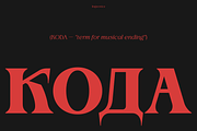 Rocavio - Prestige Serif, a Serif Font by Jehoo Creative (Thumbnail 15 of 15)