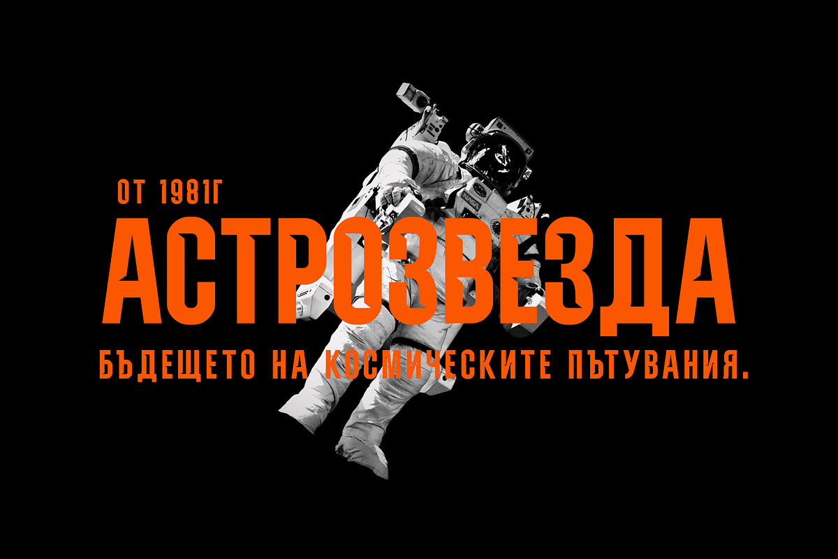 Balbek Pro Cut - Modern Sans Serif, a Sans Serif Font by Valentino Vergan (Photo 4 of 15)