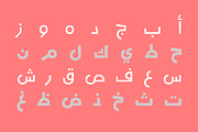 Tanaghum - Arabic Font, a Script Font by Mostafa El Abasiry (Thumbnail 3 of 12)