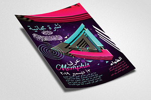 Arabic Style Memphis Flyer Template