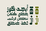 Marmooz - Arabic Font, a Script Font by Mostafa El Abasiry (Thumbnail 2 of 14)