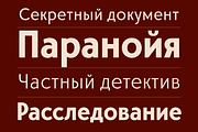 FERNOA - Dramatic Sans Serif Family, a Sans Serif Font by Nasir Udin (Thumbnail 9 of 14)