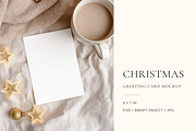 Beige Christmas Invitation Mockup, an Advertising Mockup by Serenefeeling (Thumbnail 1 of 7)