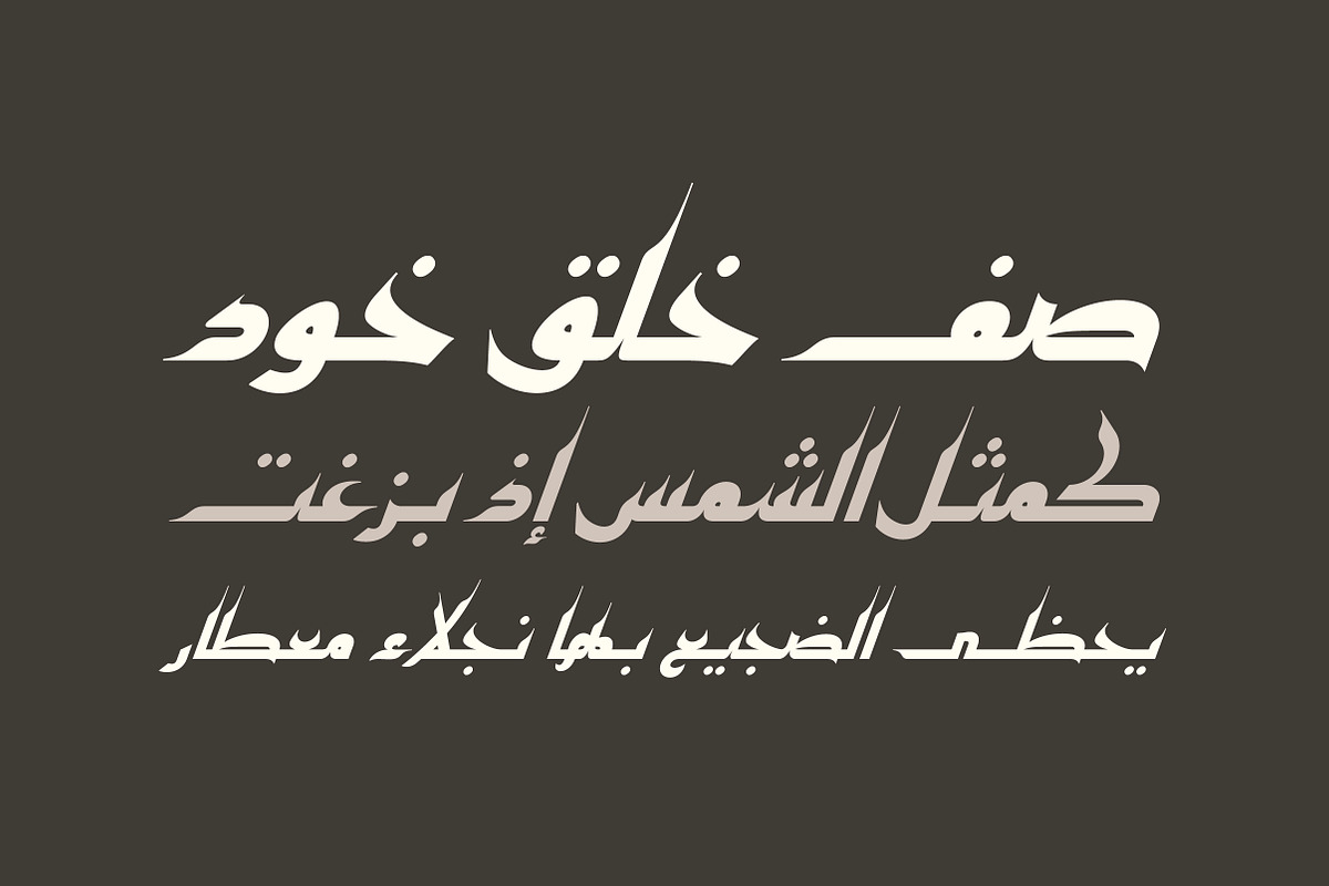 Kaleel - Arabic Font | خط كليل preview 3