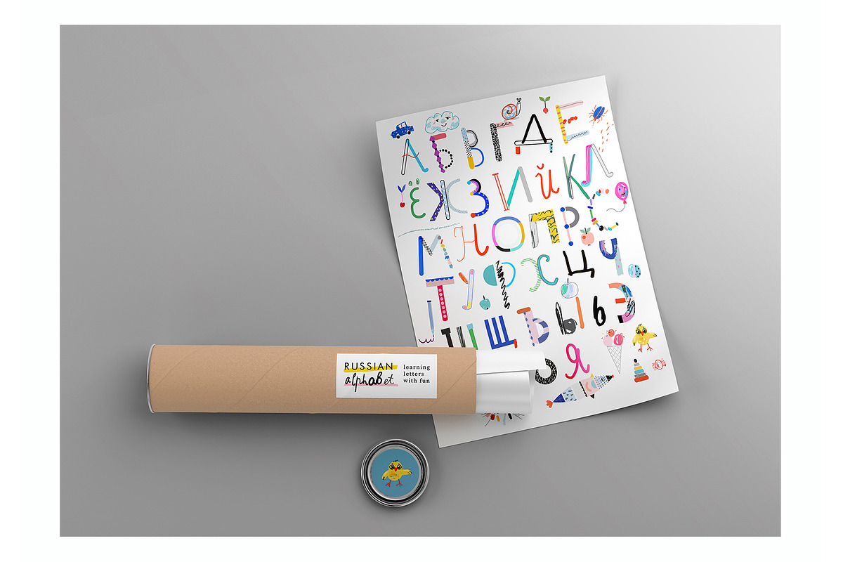 Fun russian alphabet, a Decorative Illustration by Lera Efremova (Photo 5 of 5)