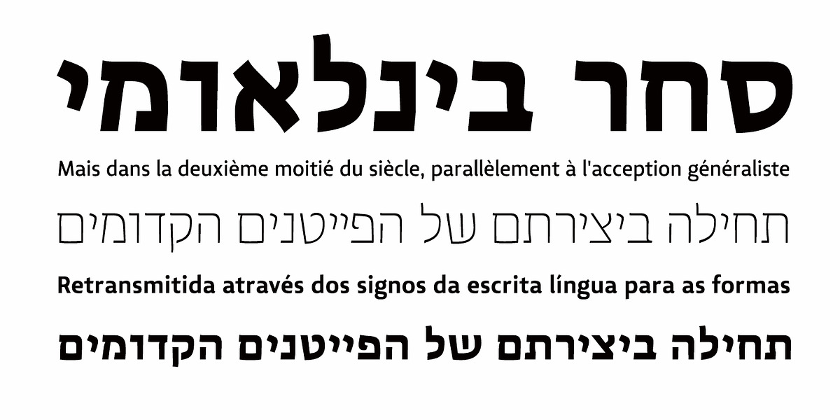 Lisboa Sans Hebrew, a Sans Serif Font by Vanarchiv (Photo 2 of 7)