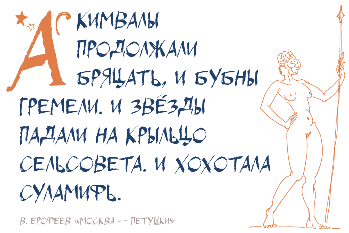 Maika Font preview 5