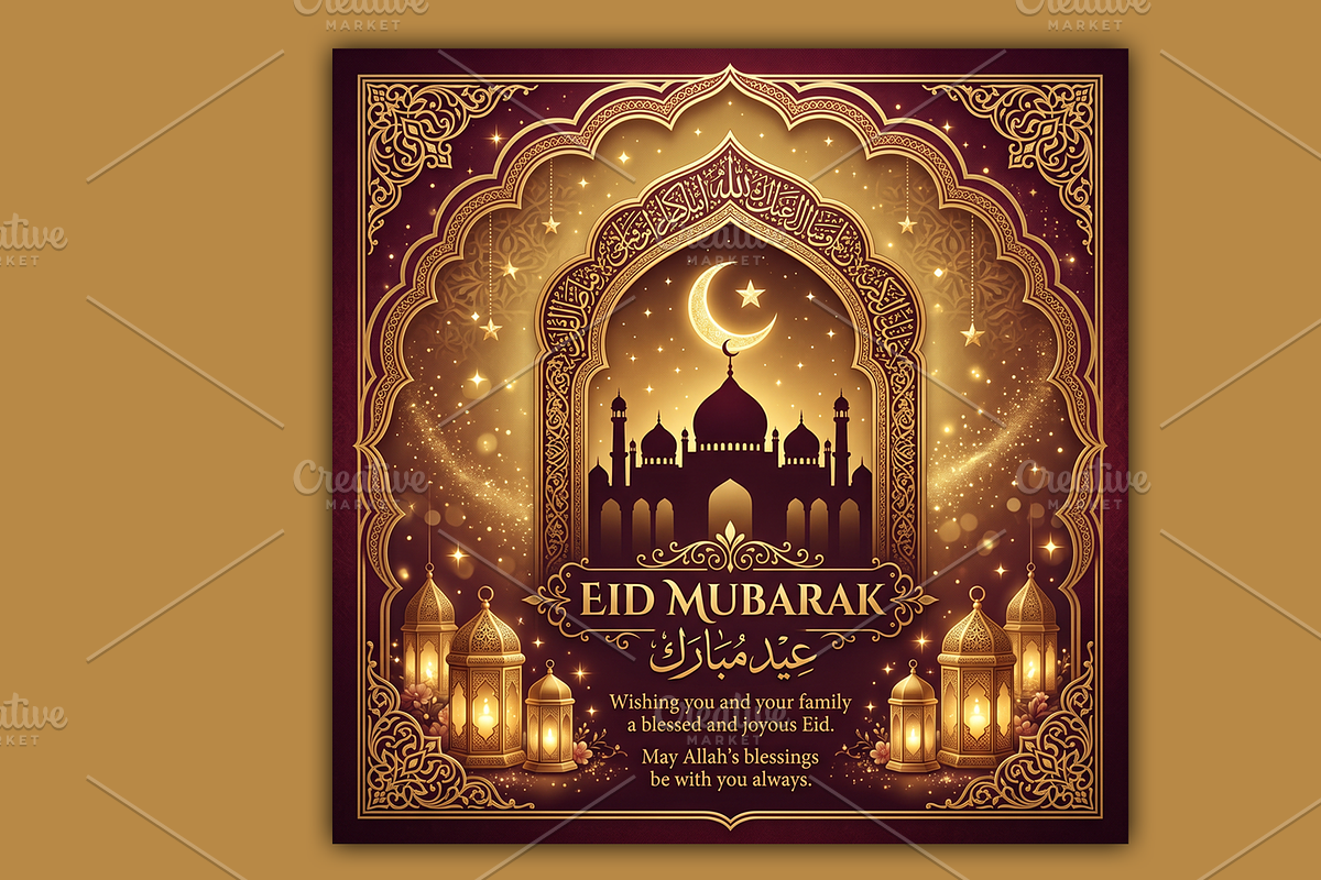 Eid Mubarak Golden Greeting Card, a Holiday Photo by microtasker (Photo 1 of 2)