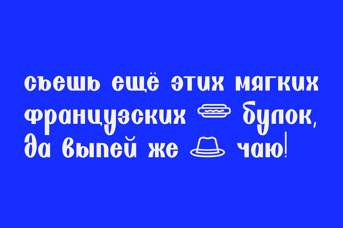 SK Rohkea — Modular Display Grotesk, a Sans Serif Font by Shriftovik Type Foundry (Photo 15 of 16)