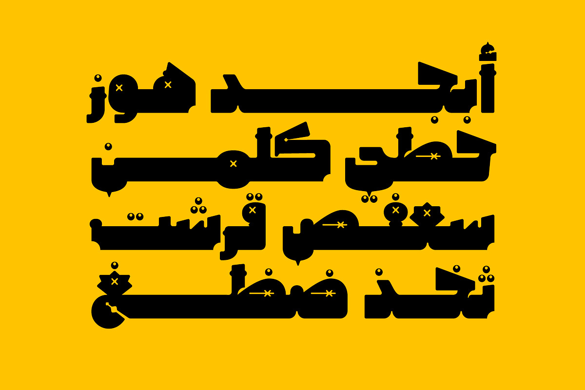 Tohfah - Arabic Colour Font, a Script Font by Mostafa El Abasiry (Photo 5 of 17)