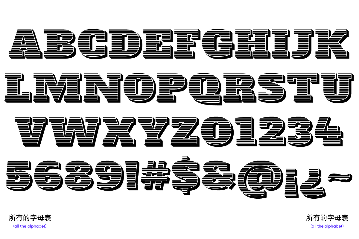 Flux Font preview 5