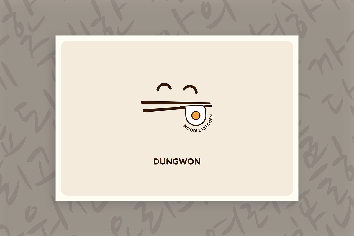 Dungwon Logo, a Branding & Logo Template by One Pixel Man (Photo 4 of 5)