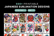 500+ Japanese T-Shirt Designs Bundle, a Decorative Illustration by Selenique Studio (Thumbnail 1 of 16)