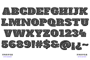 Flux Font, a Slab Serif Font by yaisalinas (Thumbnail 5 of 14)