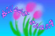 Sweet Thang a hand-drawn font, a Script Font by Eryn Rose Design (Thumbnail 3 of 14)