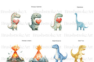 Cute Dinosaur Clipart, Baby Dinosaur